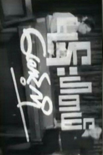 Movie poster for I Hate You, Maung (1973)
