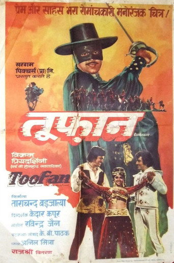 Movie poster for Toofan (1975)