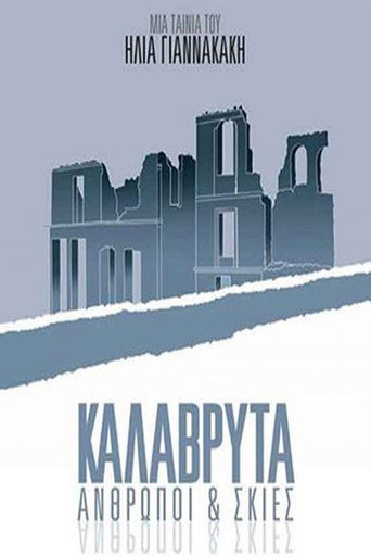Movie poster for Kalavryta: People and Shadows (2014)