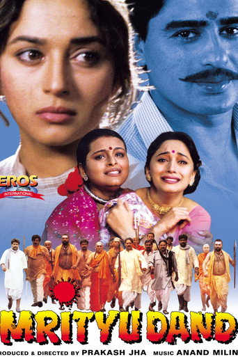 Movie poster for Mrityudand (1997)