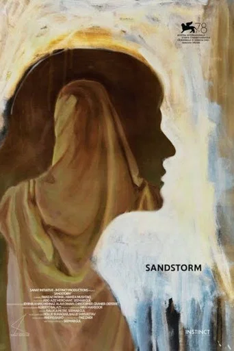 Movie poster for Sandstorm (2021)
