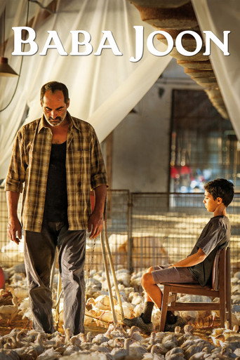 Baba Joon poster
