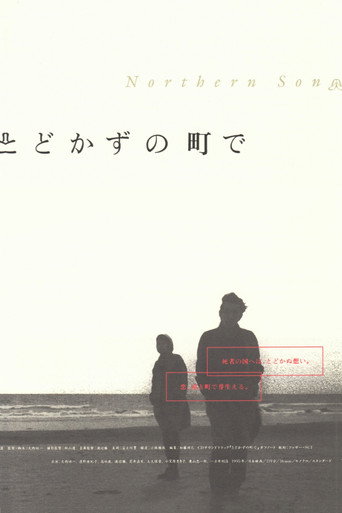 Movie poster for Northern Song (1997)