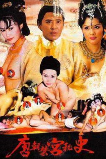 Empress Wu poster