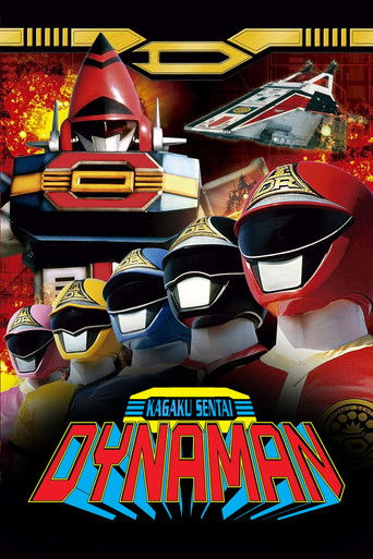 Kagaku Sentai Dynaman: The Movie poster
