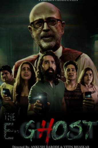 Movie poster for The E-Ghost