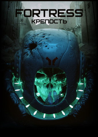 Movie poster for Dead Hand: Fortress (2013)