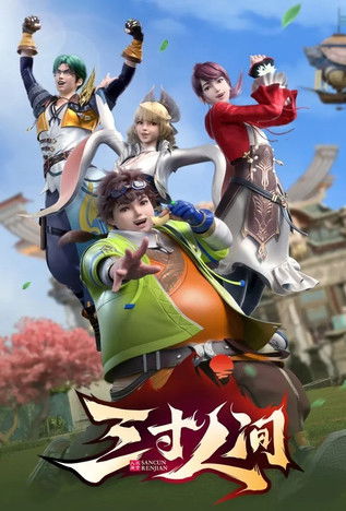 A World Worth Protecting poster