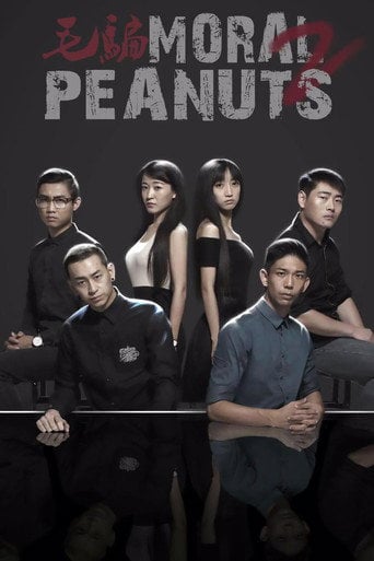 Series poster for Moral Peanuts (2010)