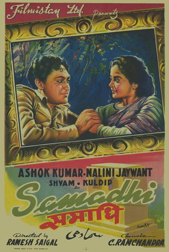 Movie poster for Samadhi (1950)
