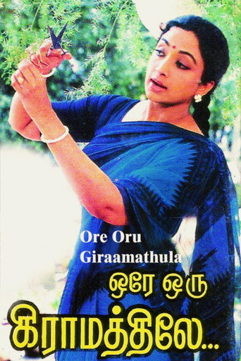 Movie poster for Ore Oru Gramathiley (1987)