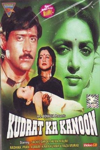 Movie poster for Kudrat Ka Kanoon (1987)