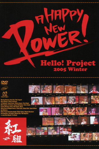 Movie poster for Hello! Project 2005 Winter ~A HAPPY NEW POWER! Akagumi~ (2005)
