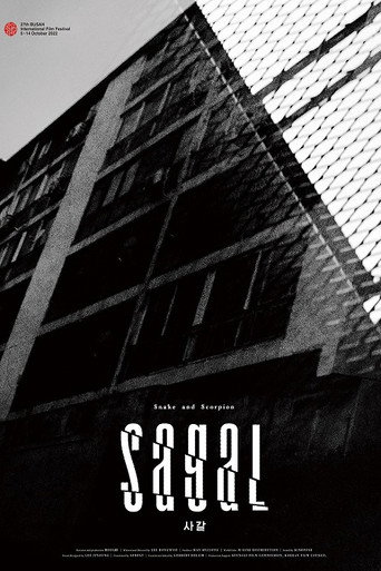 Movie poster for SAGAL: Snake and Scorpion (2022)