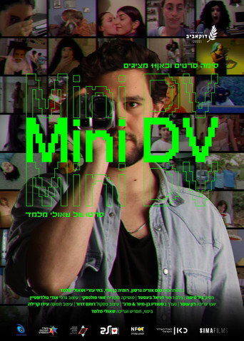 Movie poster for Mini DV (2022)