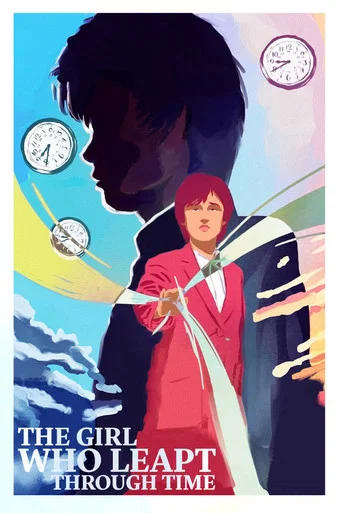 Movie poster for The Girl Who Leapt Through Time (1983)