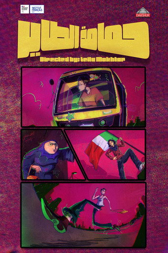 Movie poster for The Tuk Tuk Guy