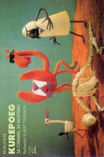 Movie poster for Stork Chick (1967)