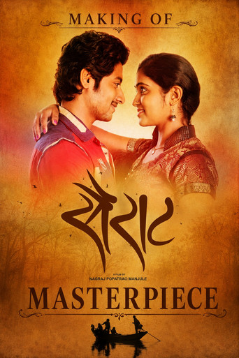 Movie poster for Sairat - Making of the Masterpiece