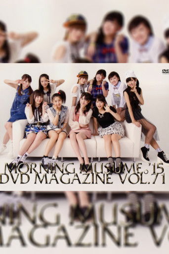 Morning Musume.'15 DVD Magazine Vol.71 poster