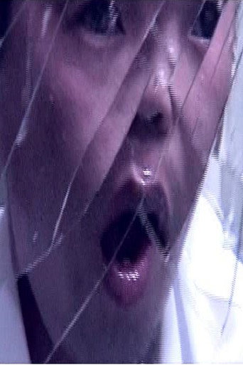 Movie poster for Survival Game (2002)