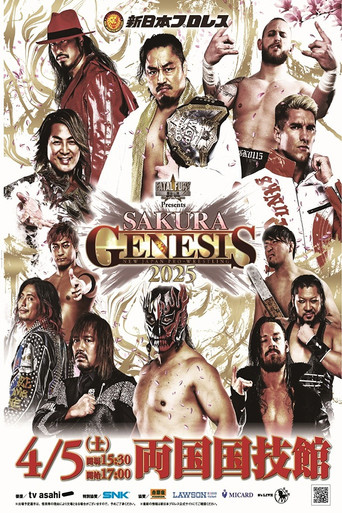 NJPW Sakura Genesis 2025 poster