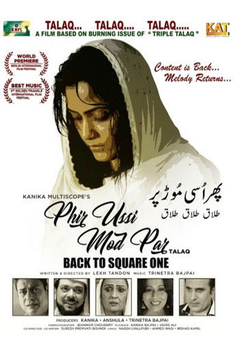 Talak! Talak! Talak! poster