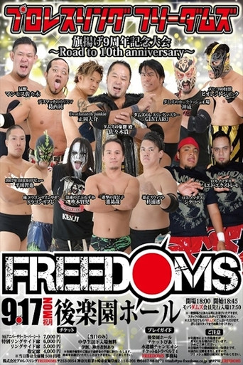 Movie poster for FREEDOMS 9th Anniversary Memorial Conference (2018)