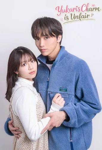 Yukari's Charm is Unfair poster