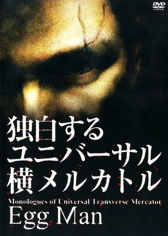 Movie poster for Monologue of Universal Transverse Mercator: Egg Man (2009)