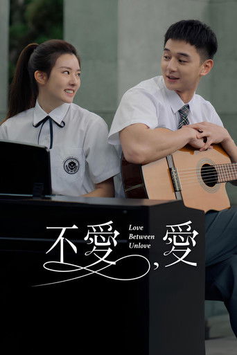 Love Between Unlove poster