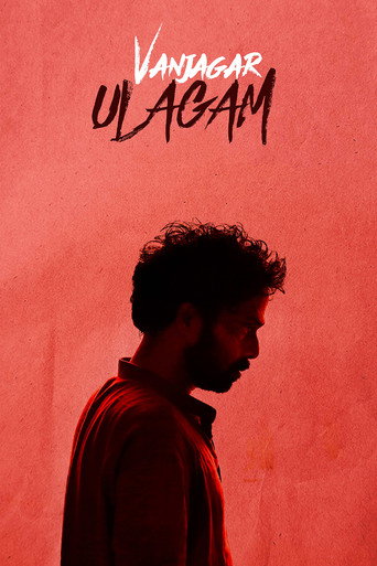 Movie poster for Vanjagar Ulagam (2018)