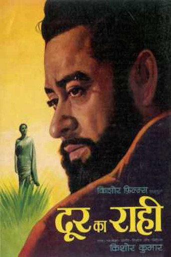 Movie poster for Door Ka Raahi (1971)