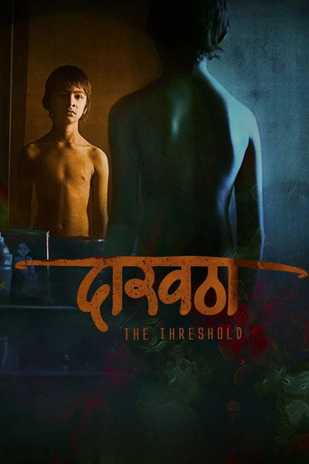 Movie poster for The Threshold (2015)
