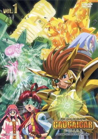 The King of Braves GaoGaiGar FINAL: GRAND GLORIOUS GATHERING poster
