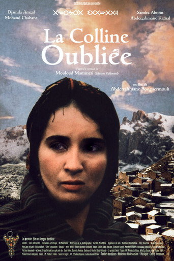 Movie poster for The Forgotten Hill (1996)