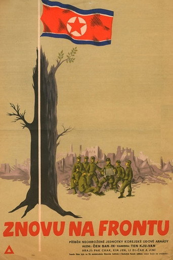 Movie poster for Return to Frontline (1951)