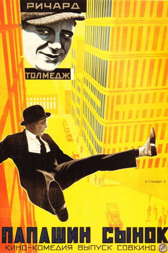 Movie poster for Watch Him Step (1922)