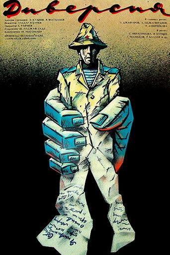 The Diversion poster