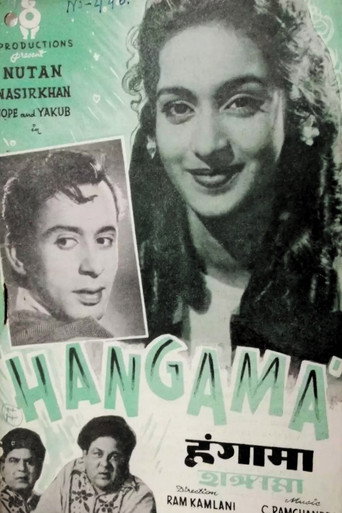 Movie poster for Hangama (1952)