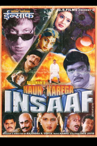 Kaun Karega Insaaf poster