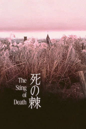 The Sting of Death poster