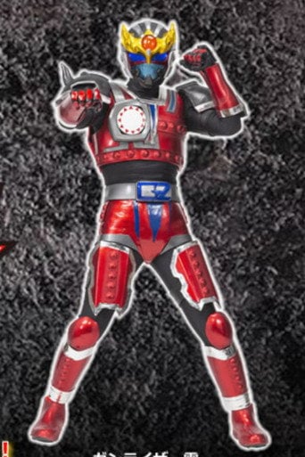 Series poster for Tetsujin Ganriser Tohoku Heroes (2018)