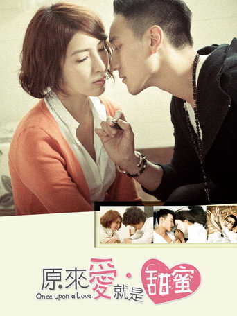 原來愛·就是甜蜜 poster