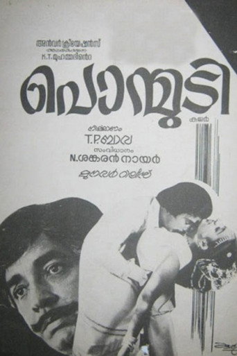 Movie poster for Ponmudy (1982)