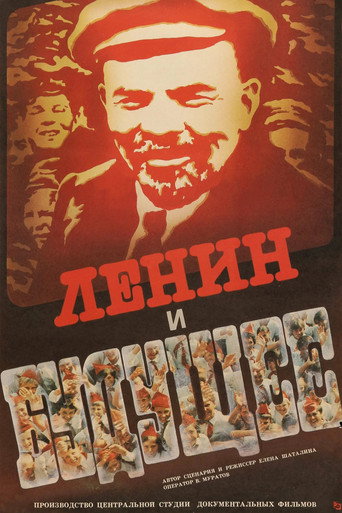 Movie poster for Lenin and the Future (1987)