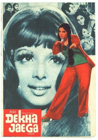 Movie poster for Dekha Jaye Ga (1976)