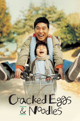 Movie poster for Cracked Eggs and Noodles (2005)