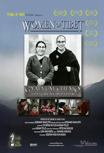 Movie poster for Women of Tibet: Gyalyum Chemo - The Great Mother (2006)