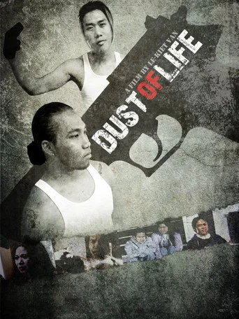 Movie poster for Dust of Life (2006)